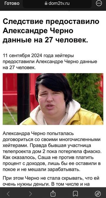 https://forumstatic.ru//uploads/0001/15/60/1059/t448131.jpg