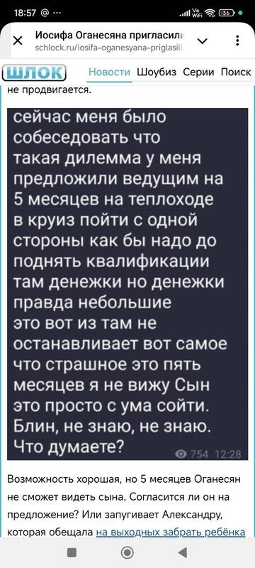 https://forumstatic.ru//uploads/0001/15/60/1059/t528657.jpg