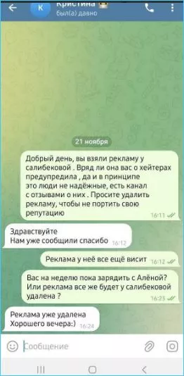 https://forumstatic.ru//uploads/0001/15/60/1059/t56015.webp