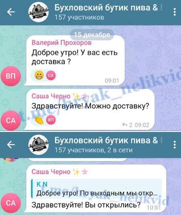 https://forumstatic.ru//uploads/0001/15/60/1059/t608916.jpg