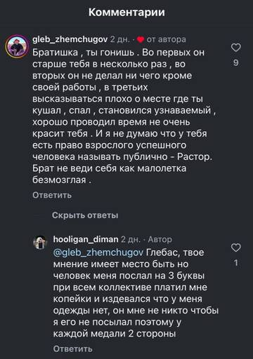 https://forumstatic.ru//uploads/0001/15/60/1059/t854182.jpg