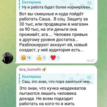 https://forumstatic.ru//uploads/0001/15/60/1059/t940248.jpg