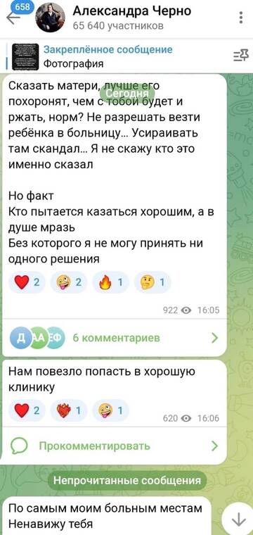 https://forumstatic.ru//uploads/0001/15/60/1059/t963842.jpg