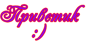 https://forumstatic.ru//uploads/0001/15/60/1059/t976015.gif