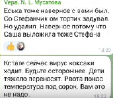 https://forumstatic.ru//uploads/0001/15/60/1059/t980016.webp