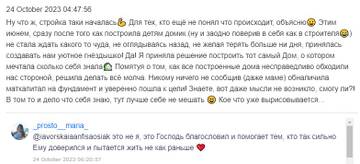 https://forumstatic.ru//uploads/0001/15/60/1065/t304713.jpg