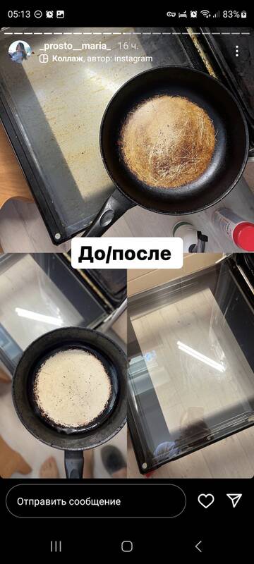 https://forumstatic.ru//uploads/0001/15/60/1065/t429786.jpg