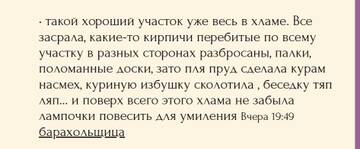 https://forumstatic.ru//uploads/0001/15/60/1091/t340077.jpg