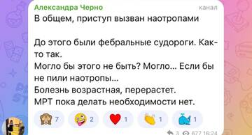 https://forumstatic.ru//uploads/0001/15/60/1091/t483017.jpg