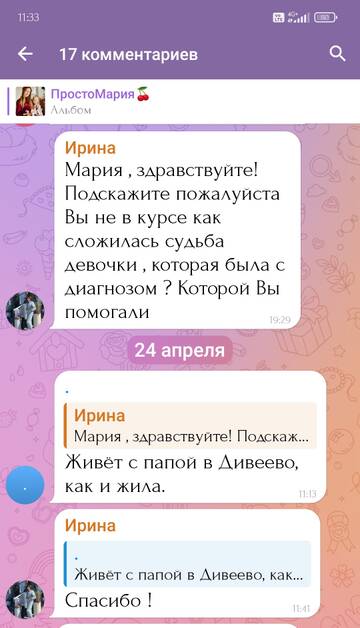 https://forumstatic.ru//uploads/0001/15/60/1091/t593989.jpg