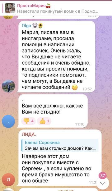 https://forumstatic.ru//uploads/0001/15/60/824/t362420.jpg