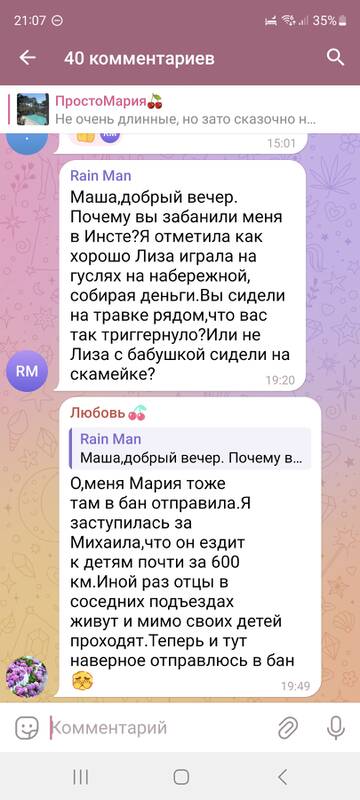https://forumstatic.ru//uploads/0001/15/60/824/t383801.jpg