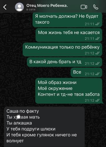 https://forumstatic.ru//uploads/0001/15/60/824/t399467.jpg
