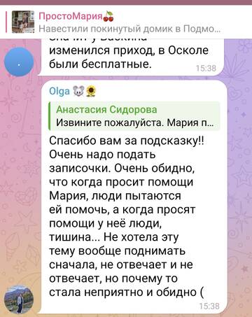 https://forumstatic.ru//uploads/0001/15/60/824/t473597.jpg