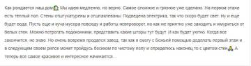 https://forumstatic.ru//uploads/0001/15/60/824/t627688.jpg