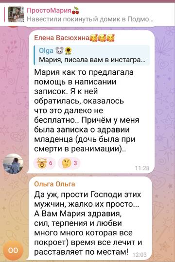 https://forumstatic.ru//uploads/0001/15/60/824/t667352.jpg