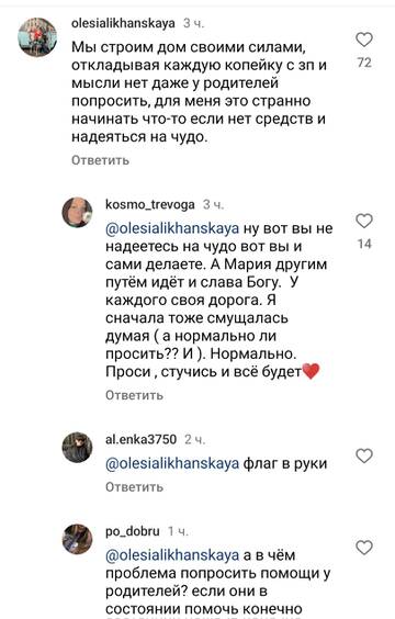 https://forumstatic.ru//uploads/0001/15/60/824/t676047.jpg