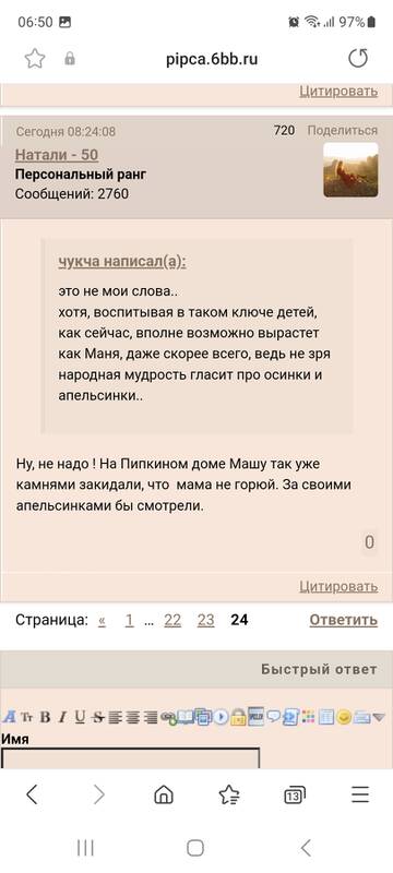 https://forumstatic.ru//uploads/0001/15/60/824/t756569.jpg