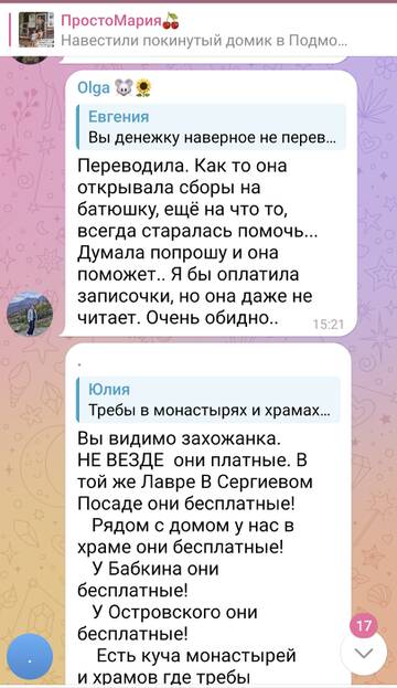 https://forumstatic.ru//uploads/0001/15/60/824/t763916.jpg