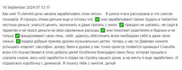 https://forumstatic.ru//uploads/0001/15/60/824/t905464.jpg