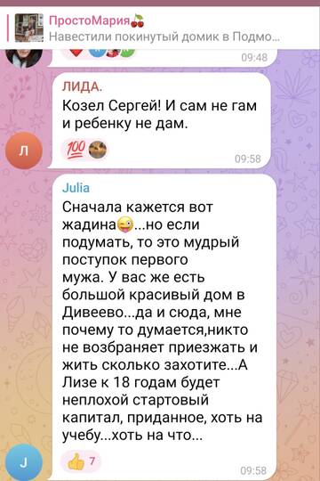 https://forumstatic.ru//uploads/0001/15/60/824/t928161.jpg