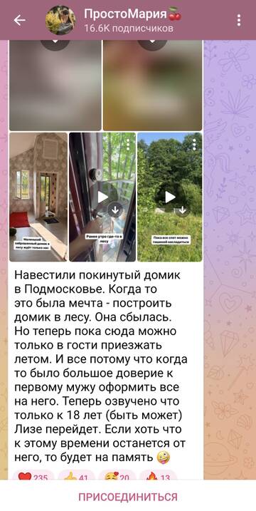 https://forumstatic.ru//uploads/0001/15/60/824/t980460.jpg