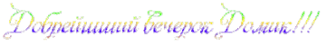 https://forumstatic.ru//uploads/0001/15/60/947/t427958.gif