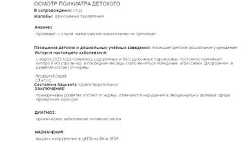 https://forumstatic.ru//uploads/0001/15/60/947/t959136.jpg
