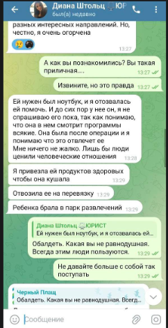 https://forumstatic.ru//uploads/0001/15/60/969/t895567.png