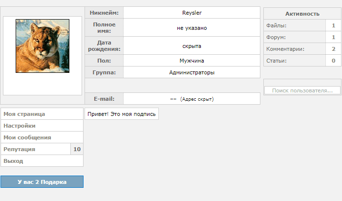 https://forumstatic.ru//uploads/0007/af/57/2/209105.png