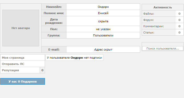 https://forumstatic.ru//uploads/0007/af/57/2/242308.png