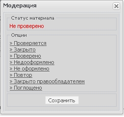 https://forumstatic.ru//uploads/0007/af/57/2/669229.jpg