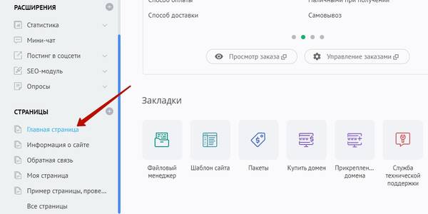 https://forumstatic.ru//uploads/0007/af/57/2/t47323.jpg