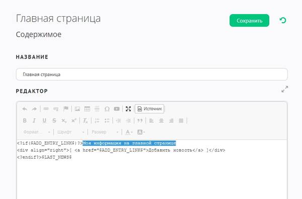 https://forumstatic.ru//uploads/0007/af/57/2/t815053.jpg