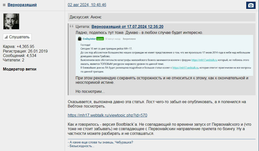 https://forumstatic.ru//uploads/0014/75/e6/2/121624.jpg