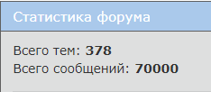 https://forumstatic.ru//uploads/0014/75/e6/2/179047.png