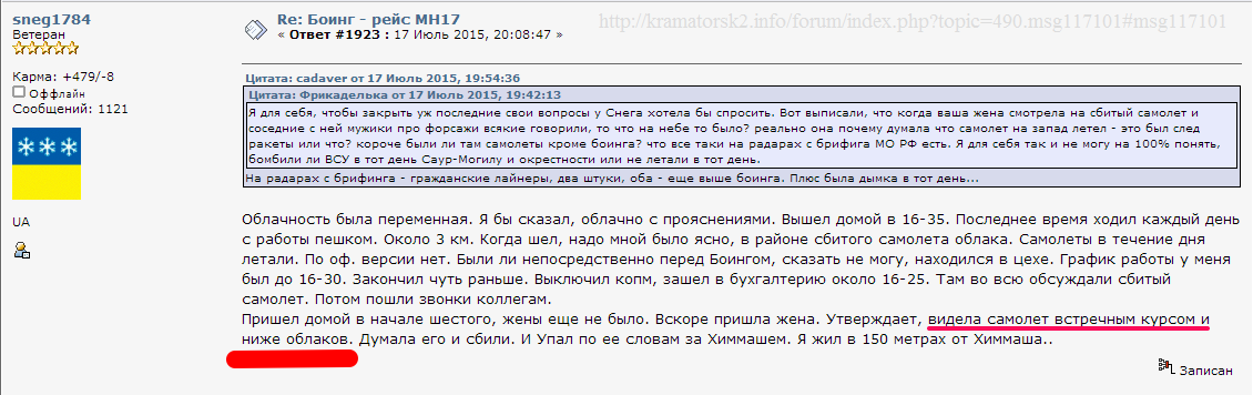 https://forumstatic.ru//uploads/0014/75/e6/2/188797.png
