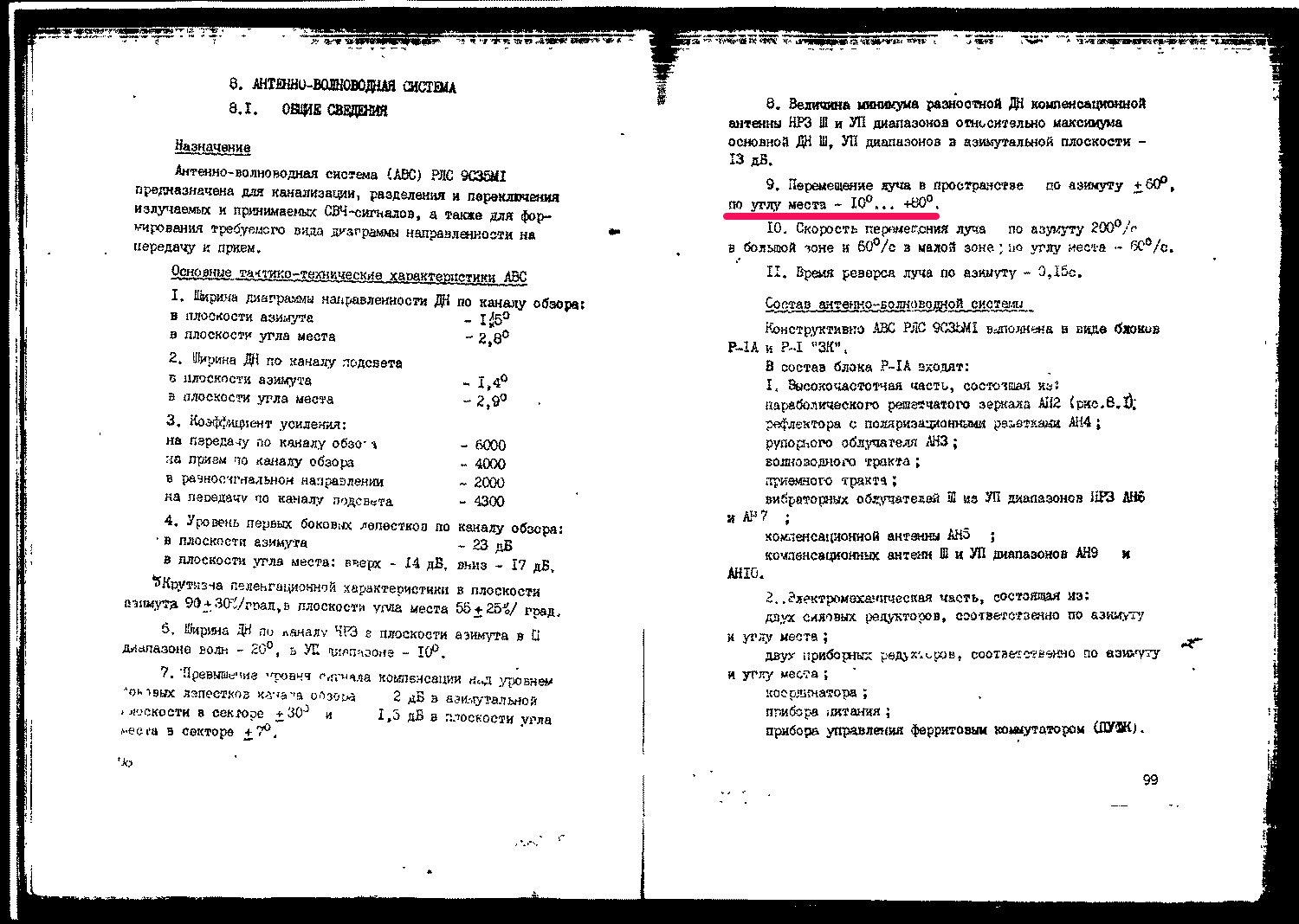 https://forumstatic.ru//uploads/0014/75/e6/2/23899.png