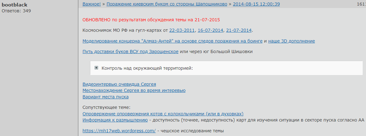 https://forumstatic.ru//uploads/0014/75/e6/2/356648.png