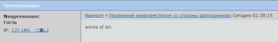 https://forumstatic.ru//uploads/0014/75/e6/2/418620.png