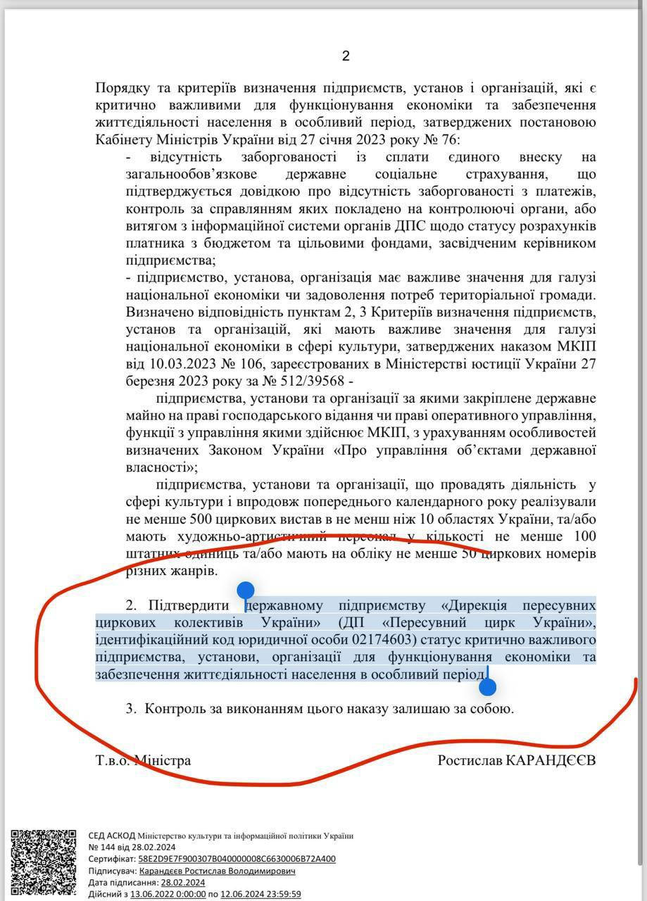 https://forumstatic.ru//uploads/0014/75/e6/2/489849.jpg