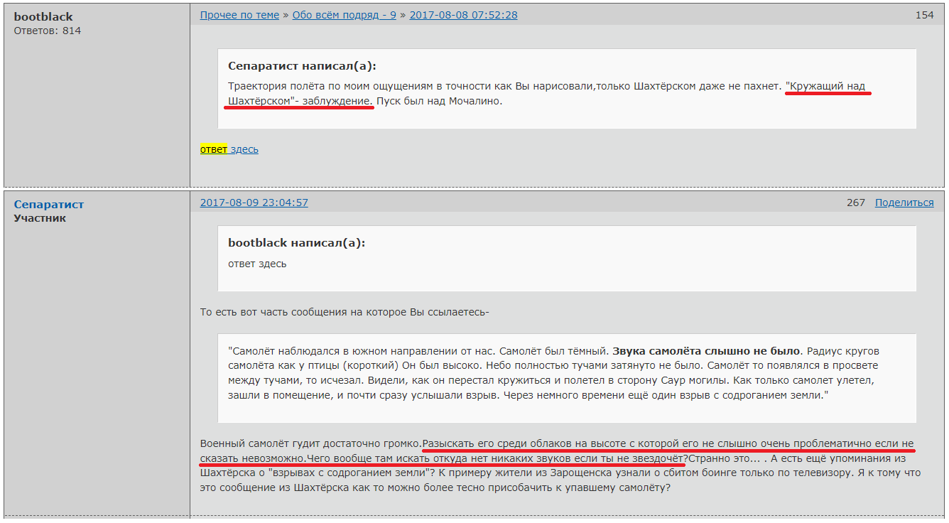https://forumstatic.ru//uploads/0014/75/e6/2/547928.png