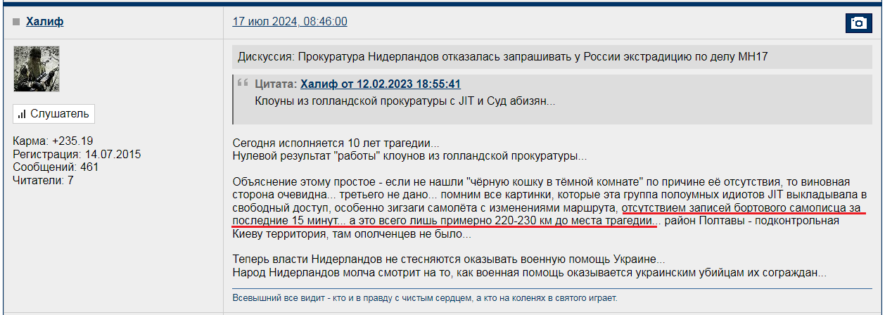 https://forumstatic.ru//uploads/0014/75/e6/2/549468.png