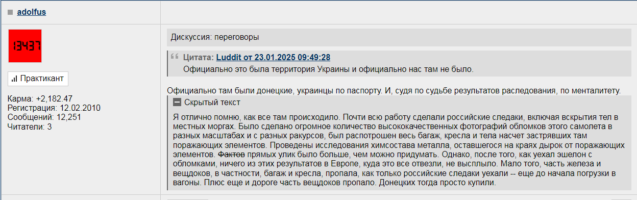 https://forumstatic.ru//uploads/0014/75/e6/2/551495.png