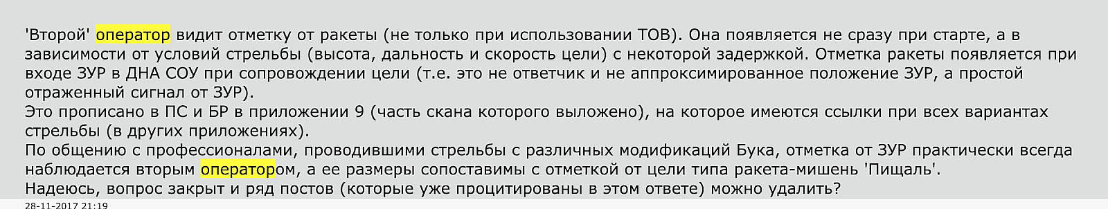 https://forumstatic.ru//uploads/0014/75/e6/2/568977.jpg