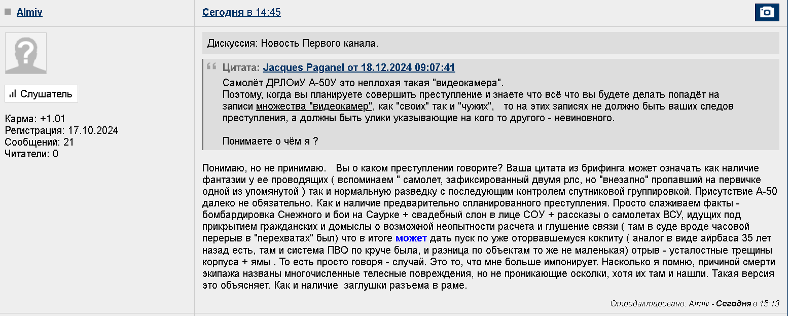 https://forumstatic.ru//uploads/0014/75/e6/2/752214.png