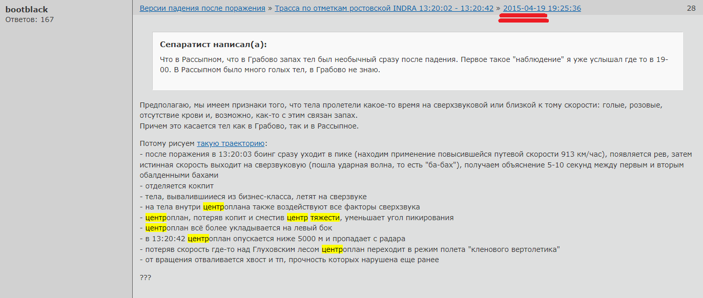 https://forumstatic.ru//uploads/0014/75/e6/2/758678.png