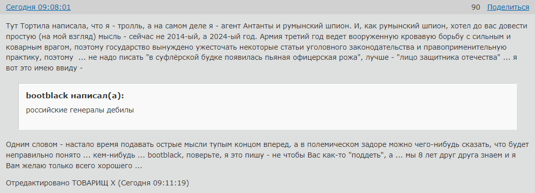 https://forumstatic.ru//uploads/0014/75/e6/2/783740.png