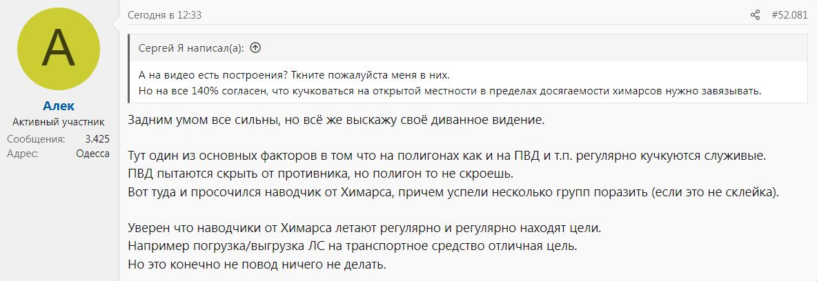 https://forumstatic.ru//uploads/0014/75/e6/2/879903.png