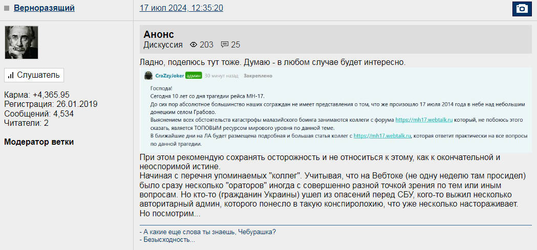 https://forumstatic.ru//uploads/0014/75/e6/2/921659.jpg